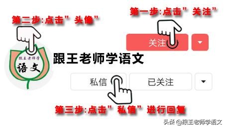 部编版一年级下册语文易考易错字,一年级上册易错字练习题