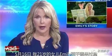 【清源断毒净土西安】“尼”是谁？——芬太尼离*品毒**有多远？