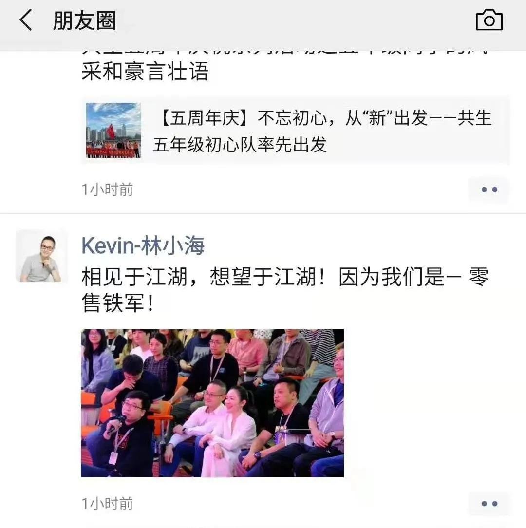 群龙无首为什么那么厉害,群龙无首与企业管理