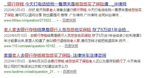 保险应当怎样去出售,保险出售渠道有哪些