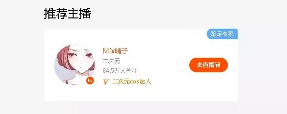 斗鱼爆大型翻车现场，你和乔碧萝谁是流量下的木偶？