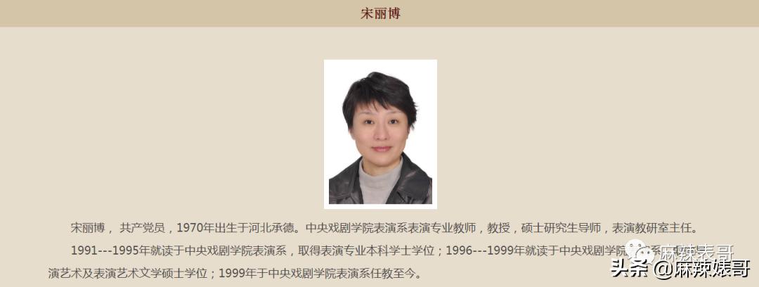 翟天临陈好,陈好演万人迷的时候多大