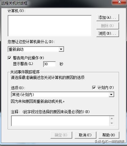 linux鍏虫満鏁欑▼,linux鎿嶄綔绯荤粺濡備綍鍏虫満