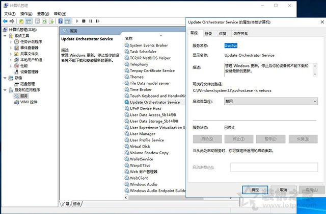 win10自动检测设置怎么关,win10测试模式怎么永久关闭