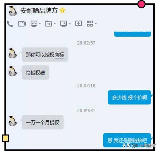十大逆天的山寨品牌,假大牌真山寨牌子