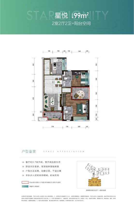 顺德碧桂园28光年房子品质好吗,顺德碧桂园28光年二手房