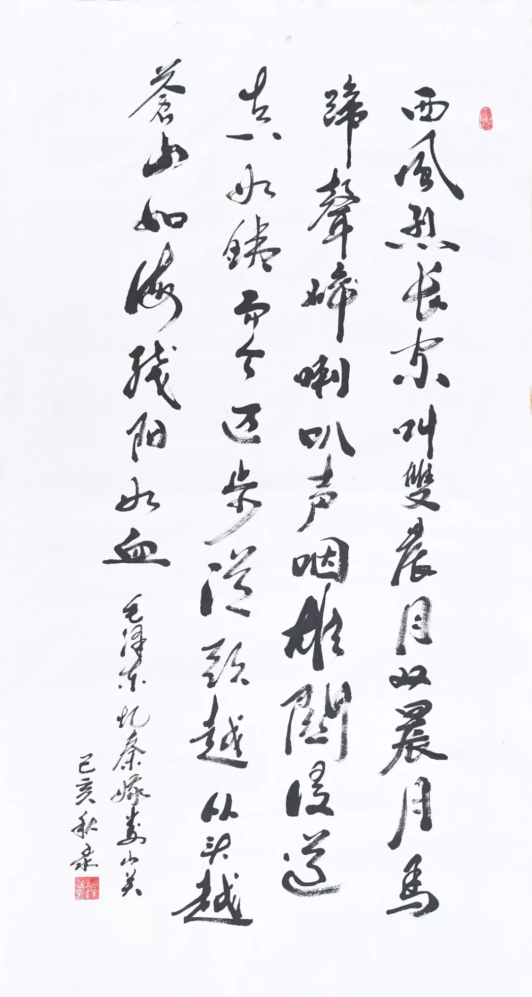 快来秀出你的字！“我为祖国抄美篇”第四期来啦~
