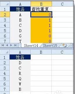 excel函数公式大全vlookup怎么使用,excel函数公式大全讲解加减乘除