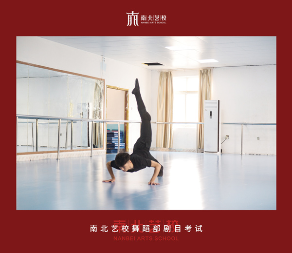 湖南舞蹈艺考培训校长小视频,湖南舞蹈艺考培训学校
