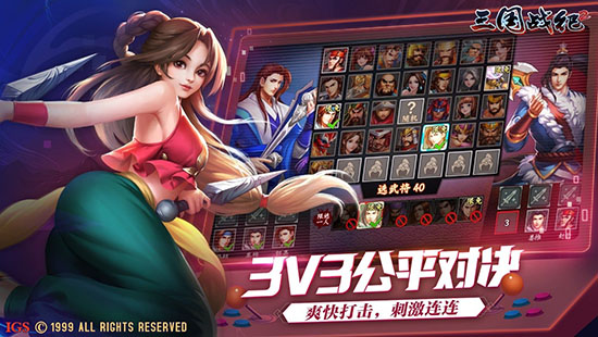 街机三国战纪2019版本,街机游戏专业hack三国战纪2