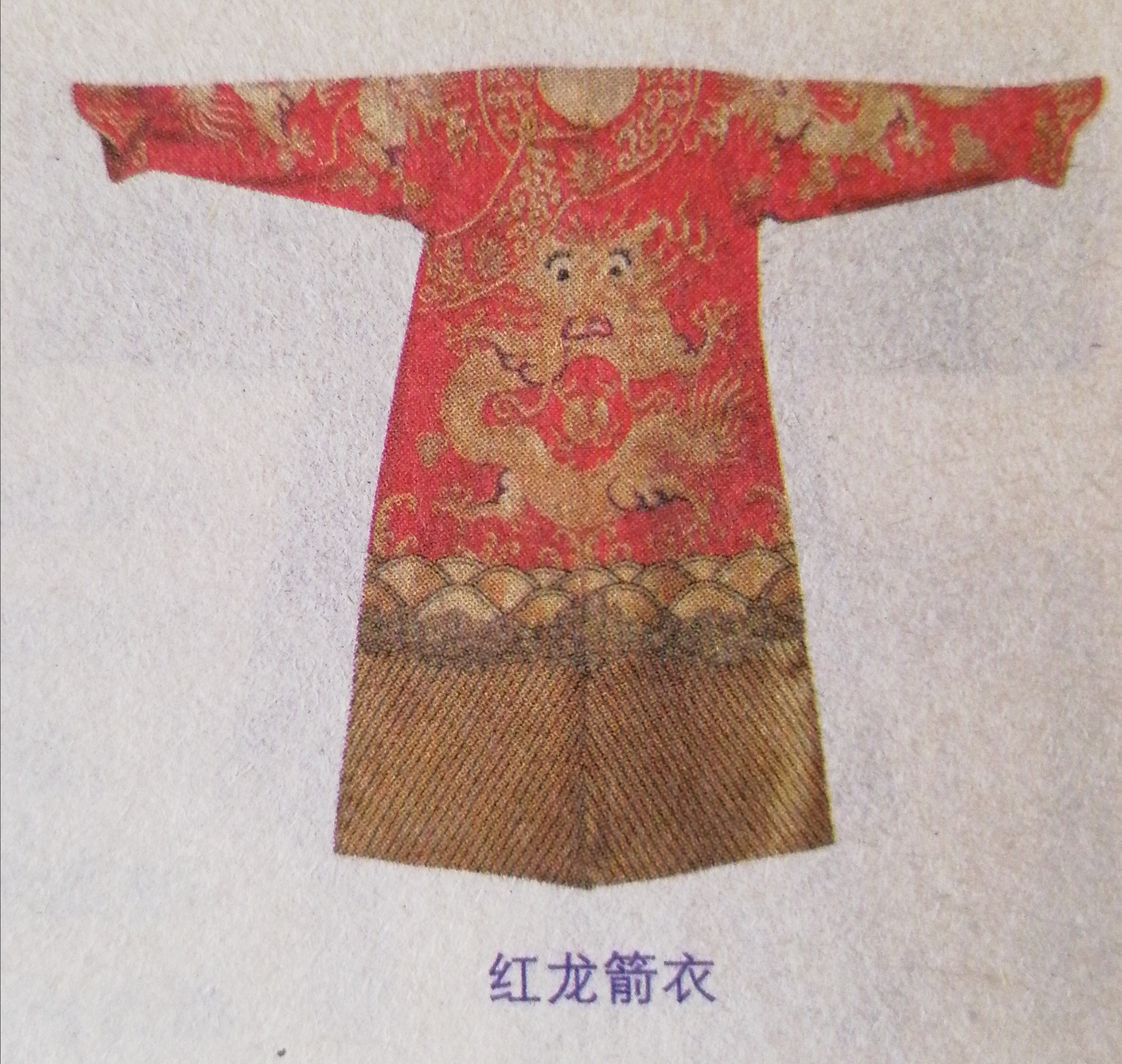 浜墽瑙佽。杈ㄤ汉鏈嶉グ,璁よ瘑鎴忔洸鏈嶉グ