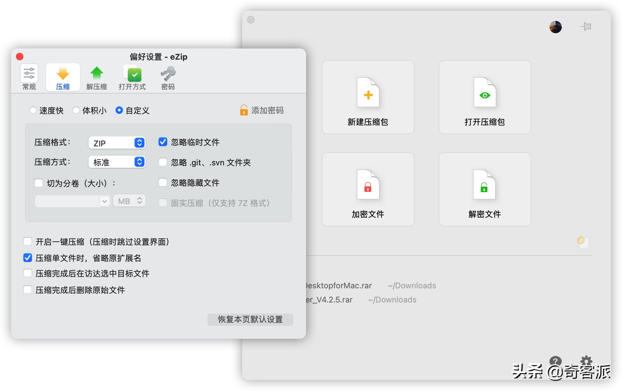 10个mac必装免费组件,11个简单实用的macos操作技巧