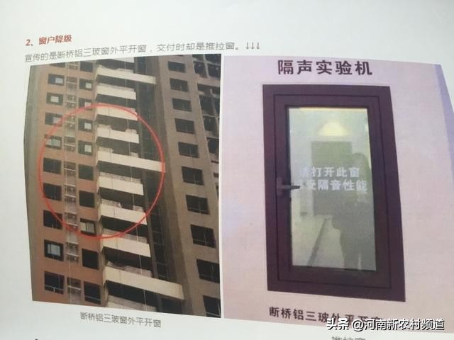 冲着世界500强！郑州璀璨天城小区的业主却被“绿地”暴击伤害