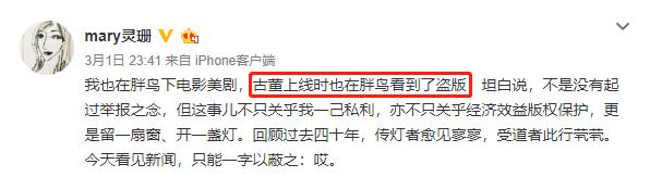 关于胖鸟，你们都说错了