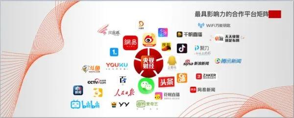 品克新媒营销思路,如何做好品克新媒营销