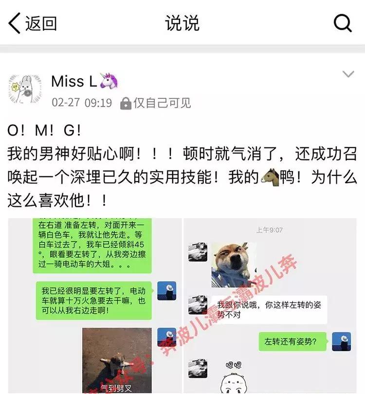 女生撩汉视频,网上撩妹翻车现场
