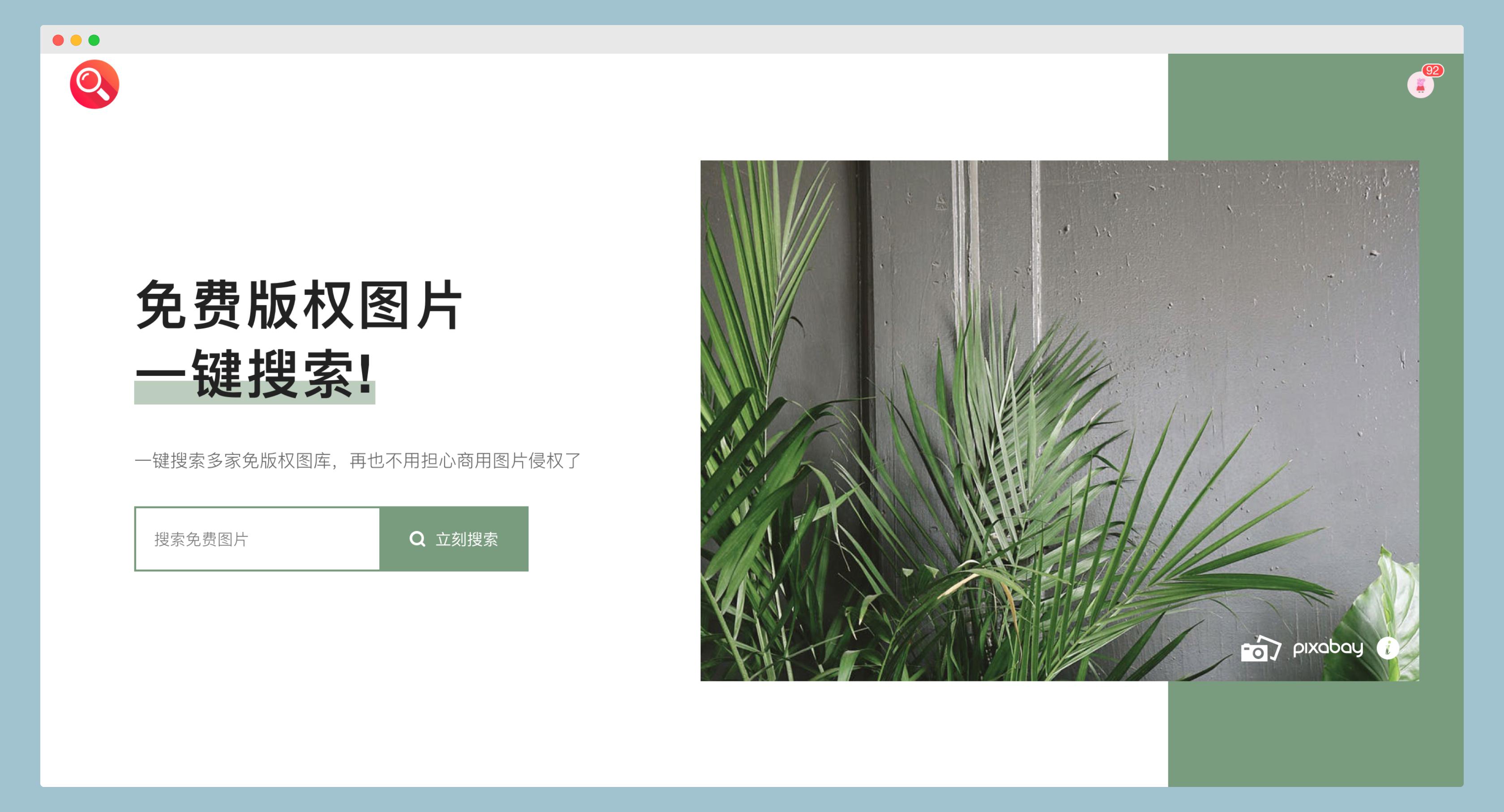 初期创业必备十大准备,创业初期必备工具
