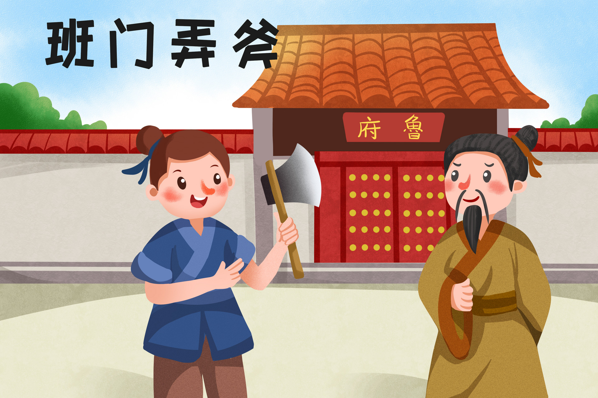 小学1-6年级必考四字词语解释大全,小学生必背四字词语分类大全