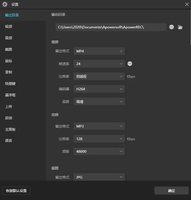 搞来了正版年度VIP激活码！低调使用
