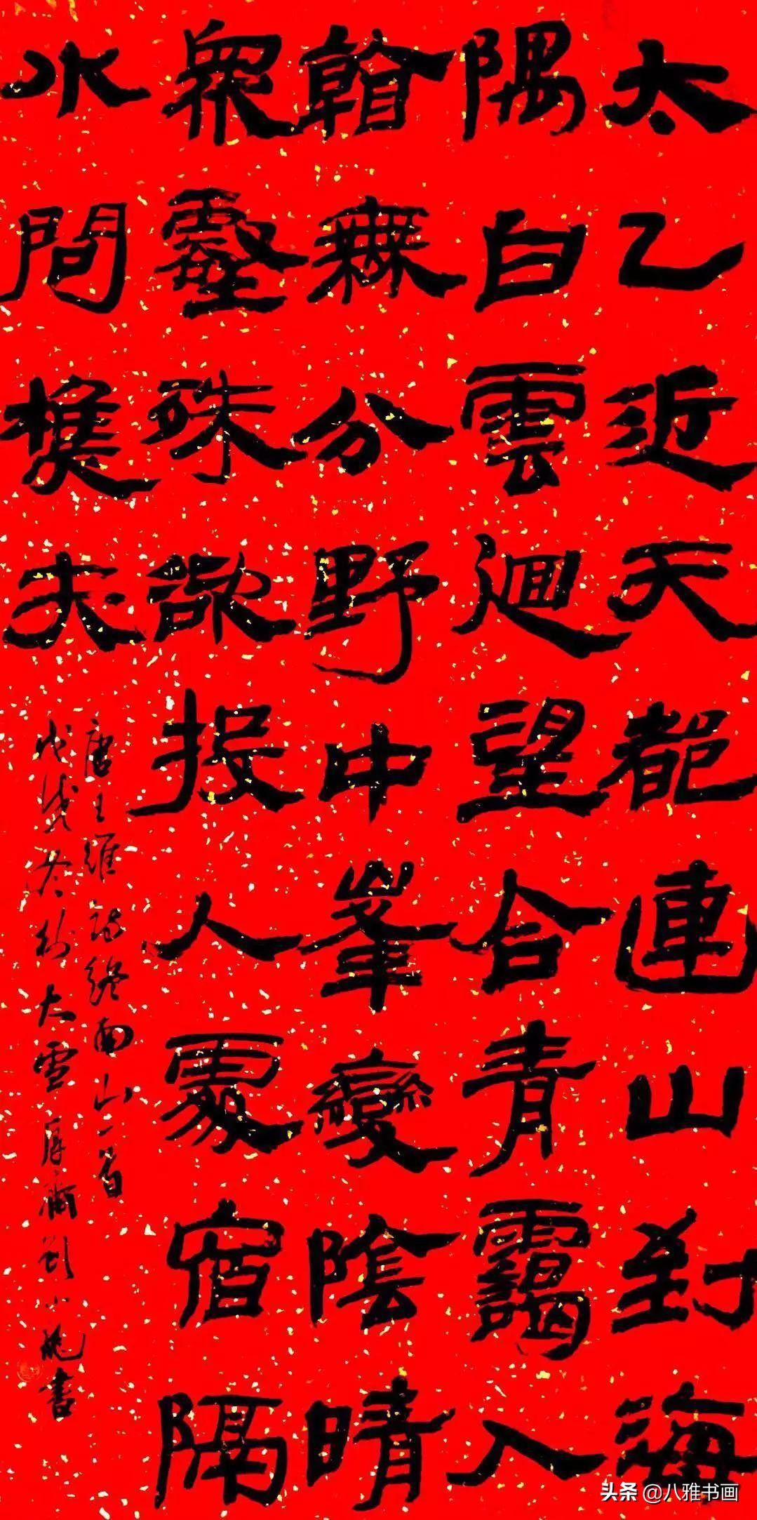书法作品格式详解，有钱你也买不到