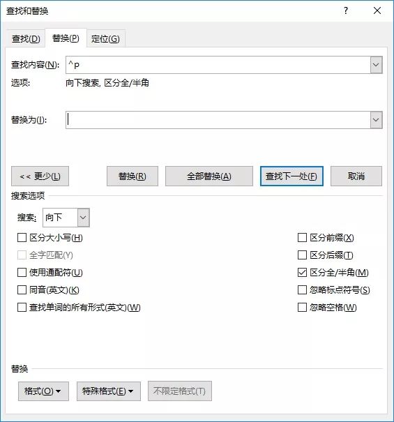 word8个隐藏的排版技巧大全,办公排版小技巧有哪些简单
