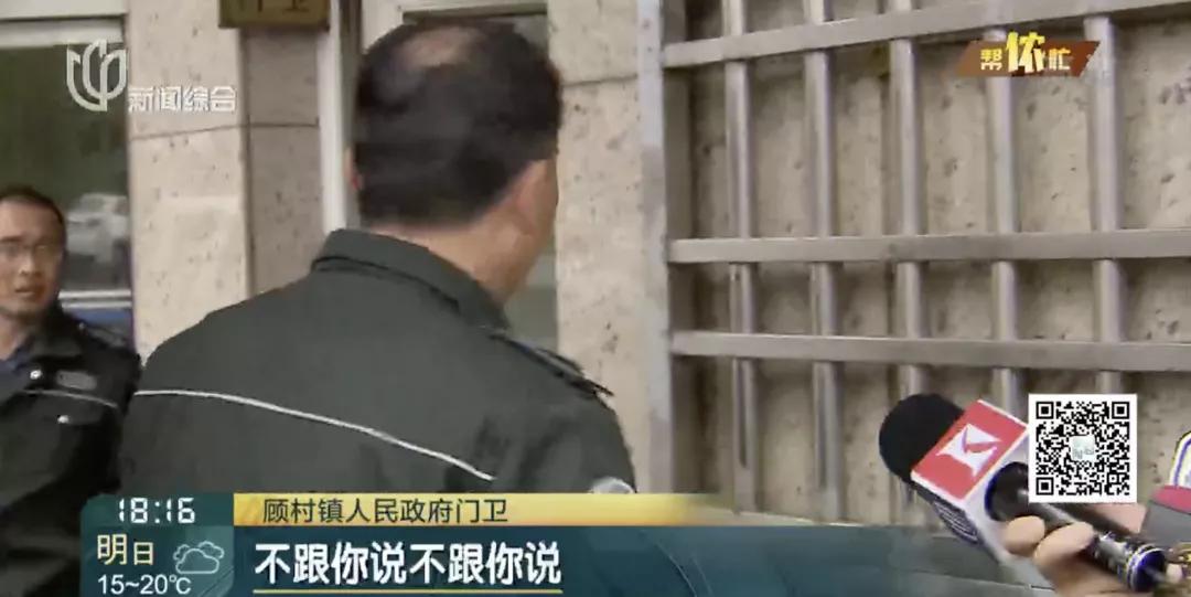 上海竟有这种事！没审批就开建，居民投诉无门，坊记调查被拦被辱骂→