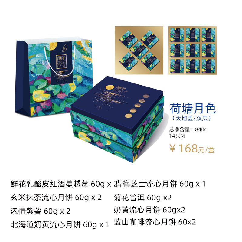 中山采蝶轩经典双辉月饼多少钱,中山市采蝶轩食品有限公司月饼