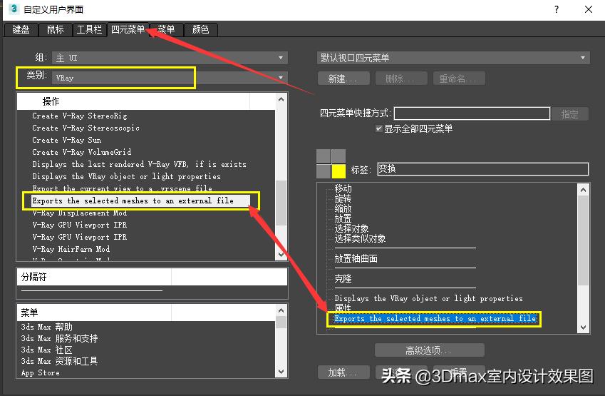 3dmax效果图制作软件,3dmaxvray高清渲染图设置参数