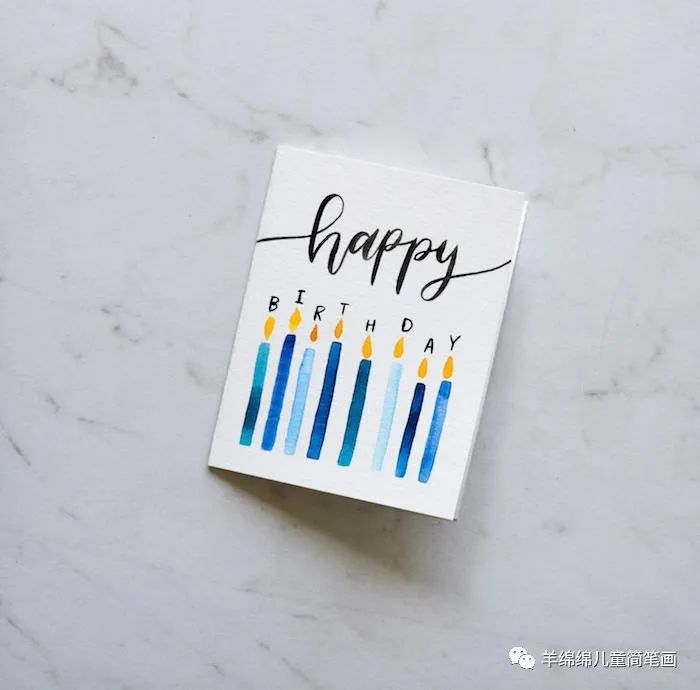 生日贺卡手绘简单可爱,生日贺卡手绘创意简单有色彩