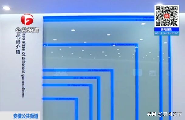 高品质发展高清图,高品质发展看山东视频