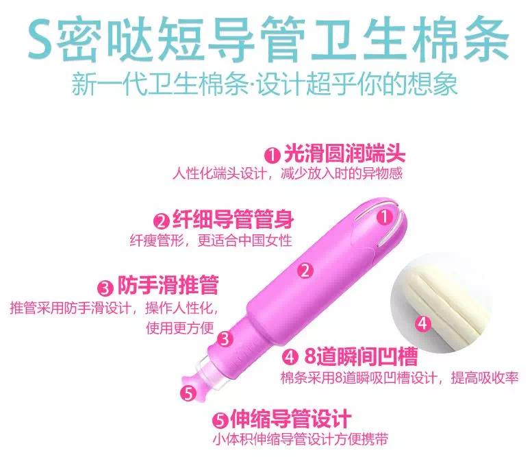 卫生棉条用的时候为什么会疼,为什么卫生棉条用着会痛