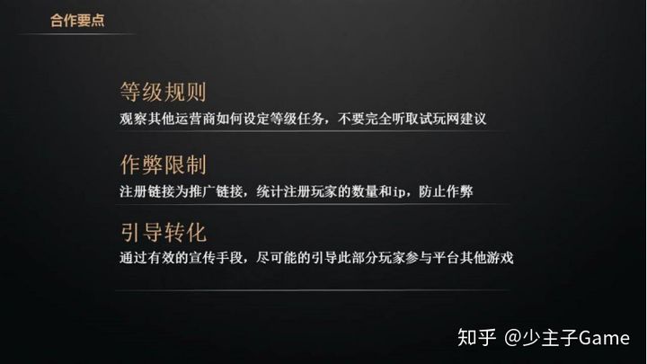 传奇手游推广渠道,手游推广渠道和推广方式
