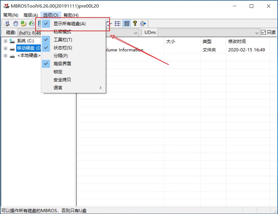 wintogo和u启动的区别,wintogo和u盘安装系统的区别