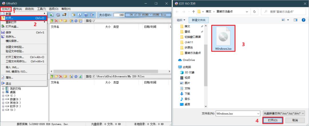 重装系统教程最简单的方法,重装系统常见问题及解决办法
