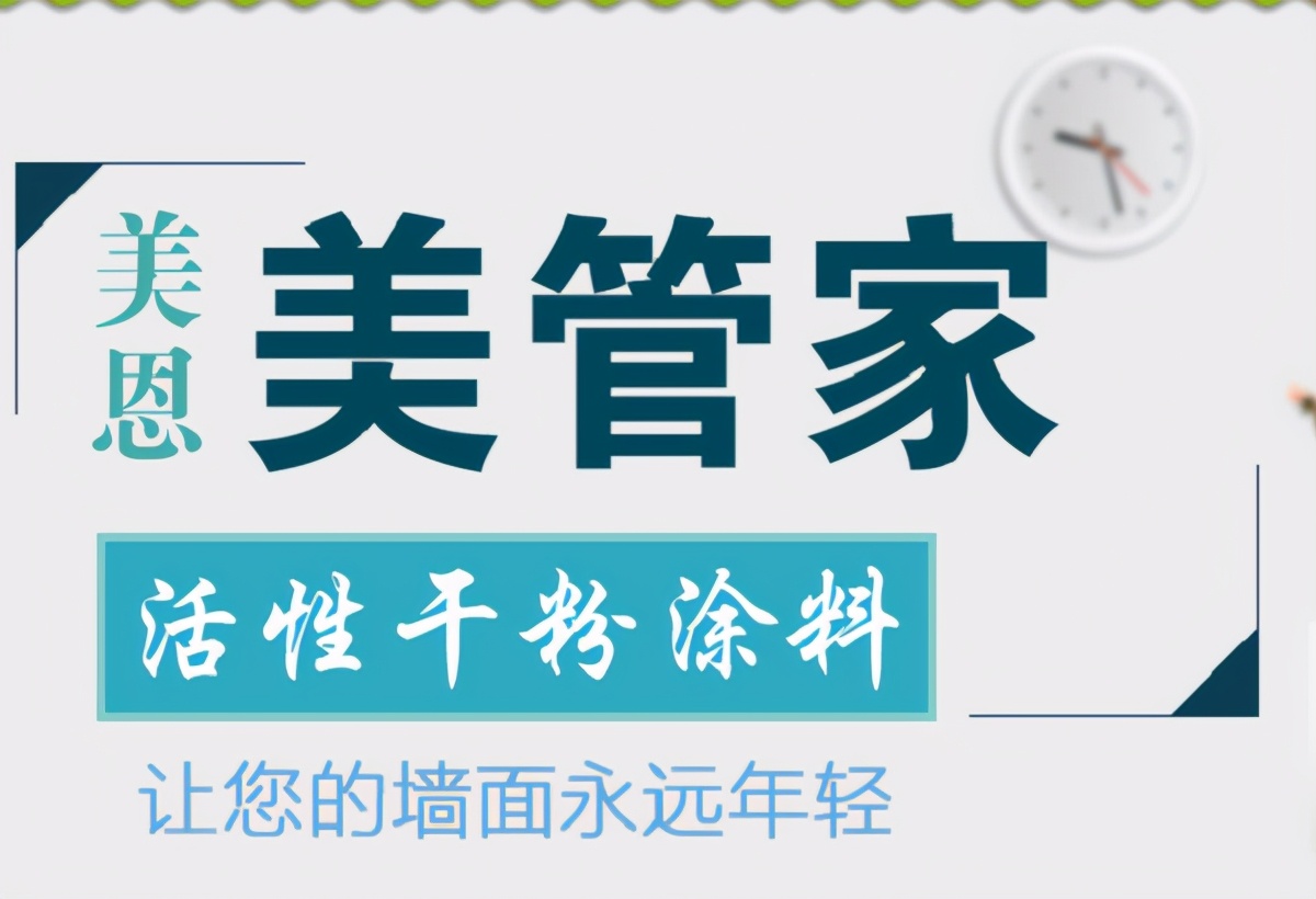 装修刮腻子好还是用装修板好,装修刮腻子粉还是贴墙布好
