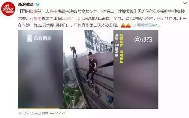 斗鱼爆大型翻车现场，你和乔碧萝谁是流量下的木偶？