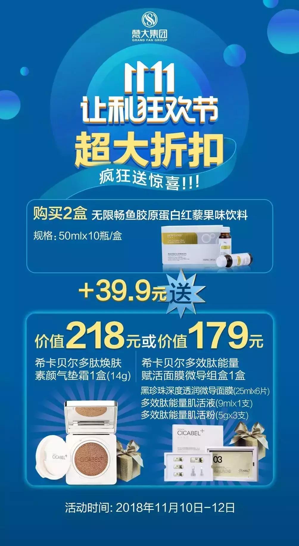 你所有的酷爱全在这里，五大品牌齐聚双十一，豪华大礼送给你！