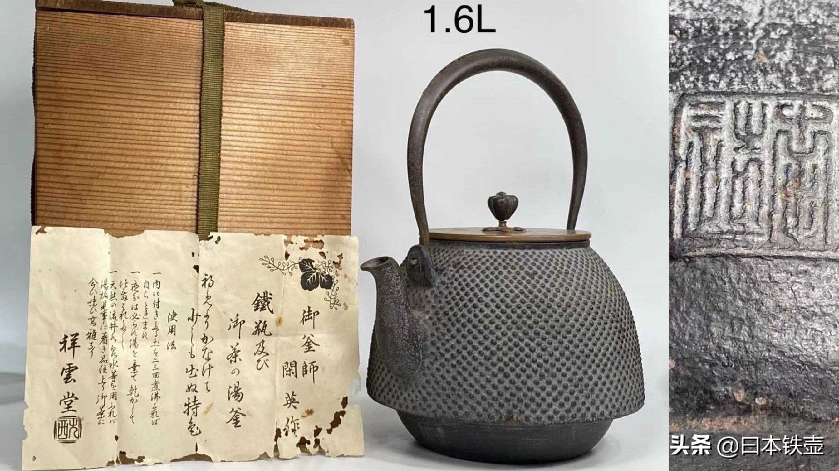 日本名古屋铁壶堂口,京都铁壶有哪些特征