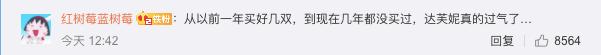 一代鞋王达芙妮退出线下零售,达芙妮鞋还能买吗