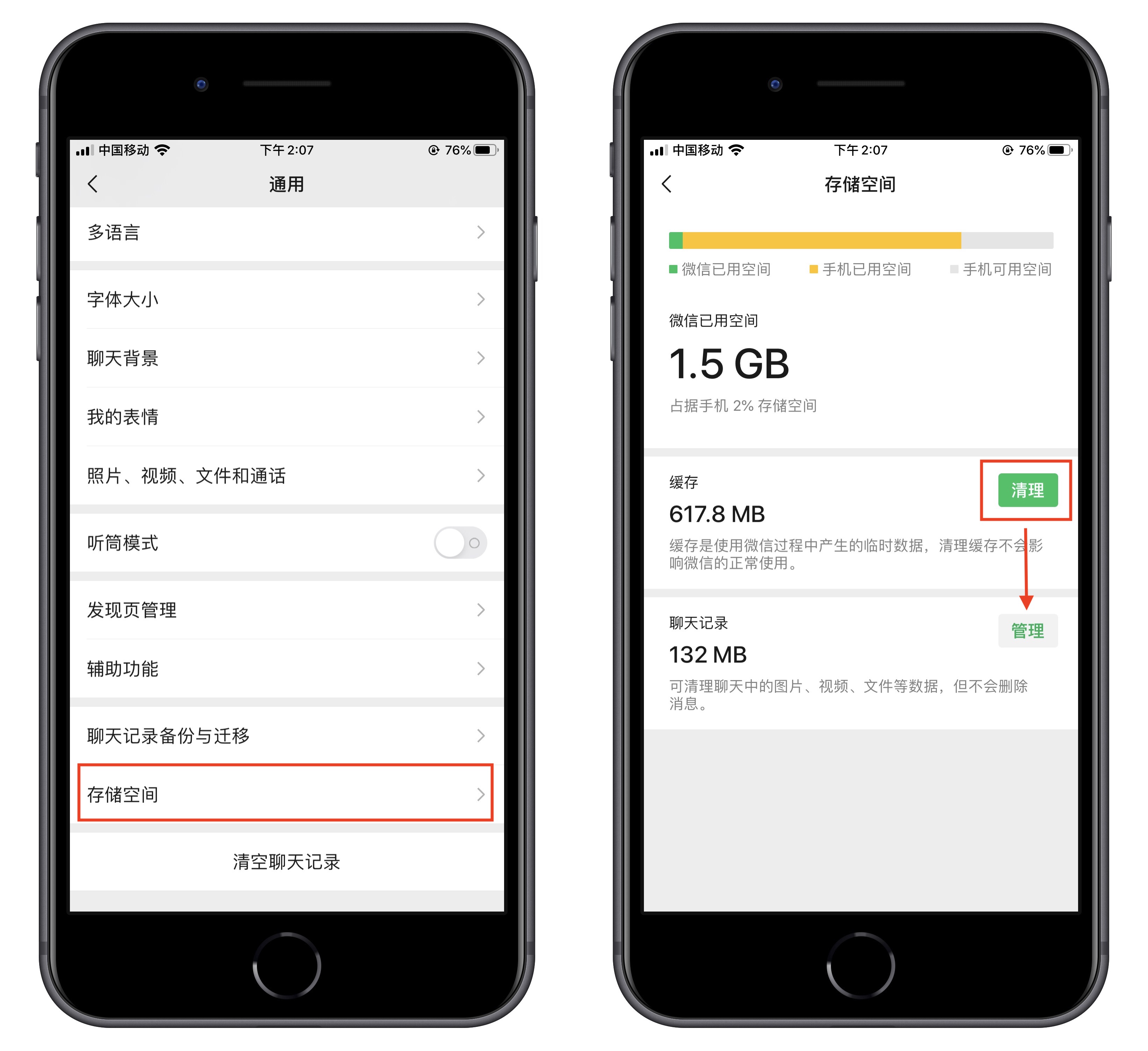如何深度清理苹果手机内存,苹果手机如何清理内存最好的方法