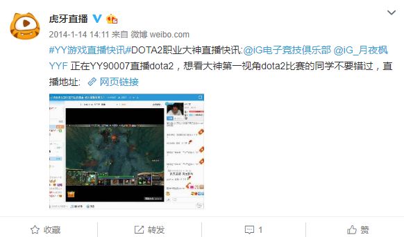 yy直播平台现状怎么样,yy直播平台的现状