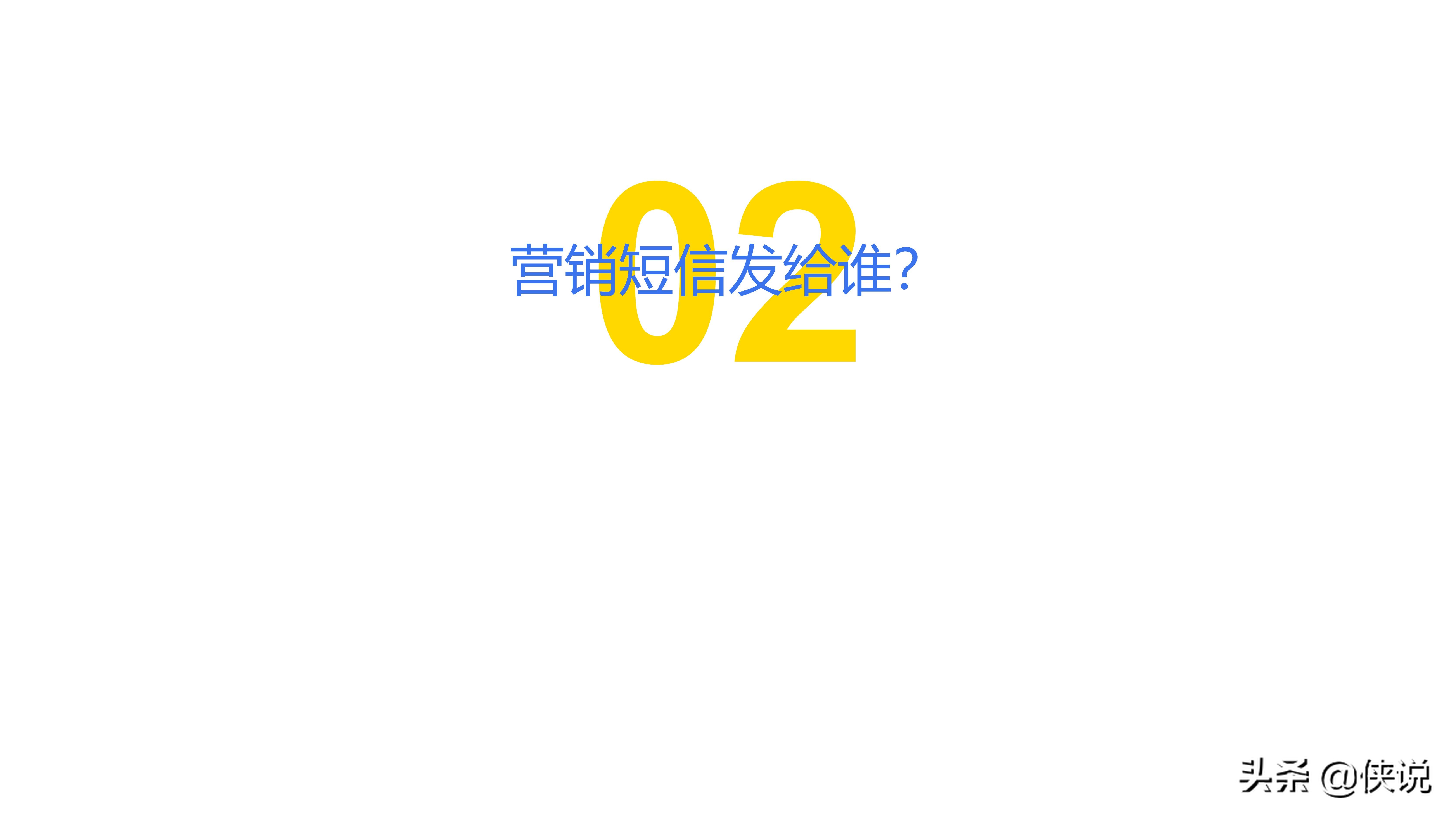 创蓝253干啥的,创蓝253