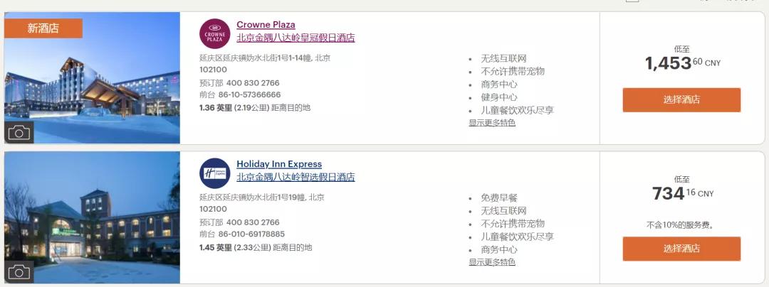 环球影城vip好还是住主题酒店好,北京环球影城酒店被吐槽