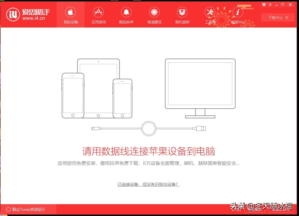 如何判断买的iphone是不是翻新,iphone13promax真伪鉴别