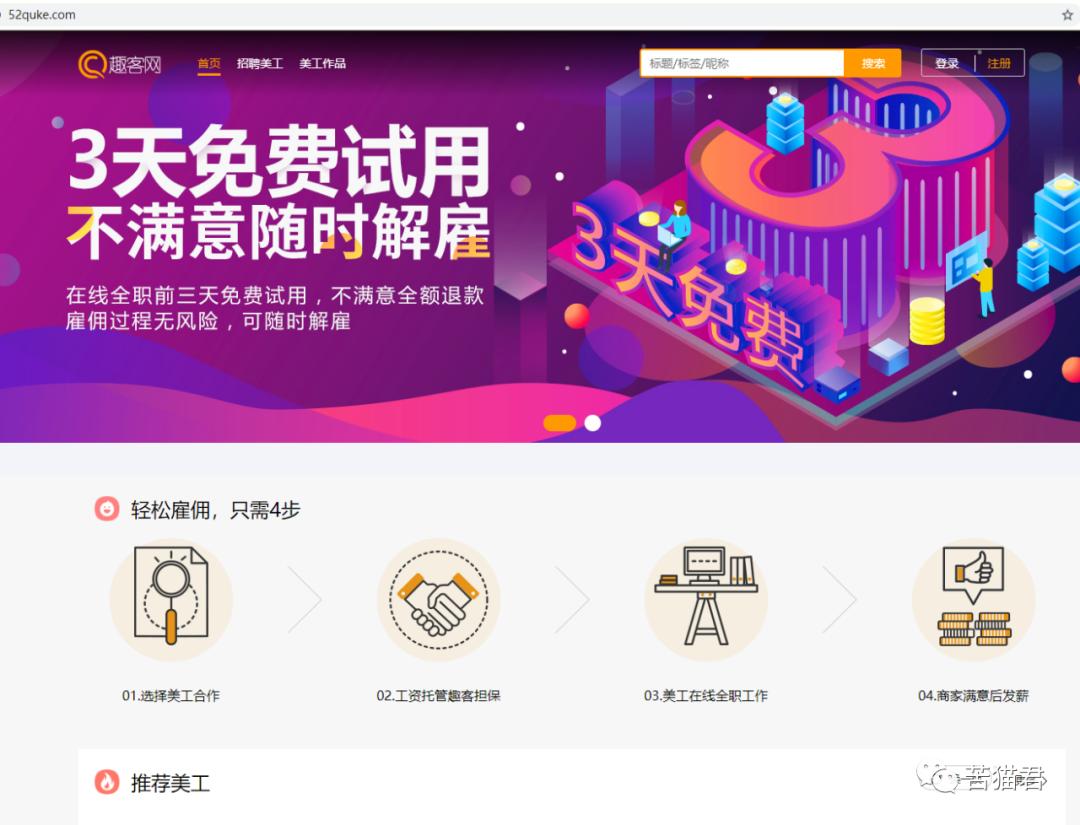 为什么招聘平台那么多招聘电商的,电商招聘哪个平台最好