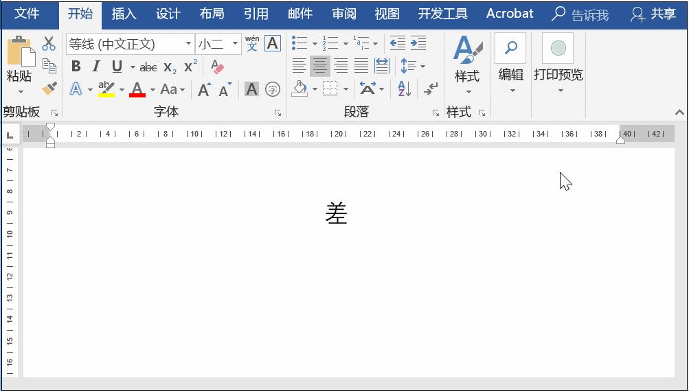 word文档拼音指南不自动显示拼音,word拼音指南不能用怎么办