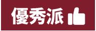 埃沃定制子品牌惊艳亮相潮牌“优秀派”乘“国风”启航