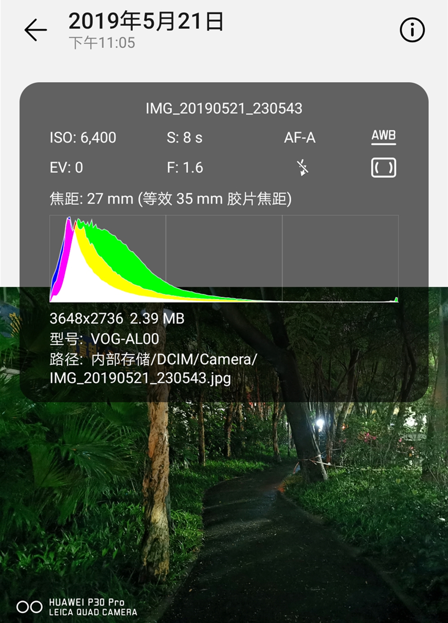 华为p30pro评测视频科技美学,华为p30pro升级鸿蒙拍照不清晰