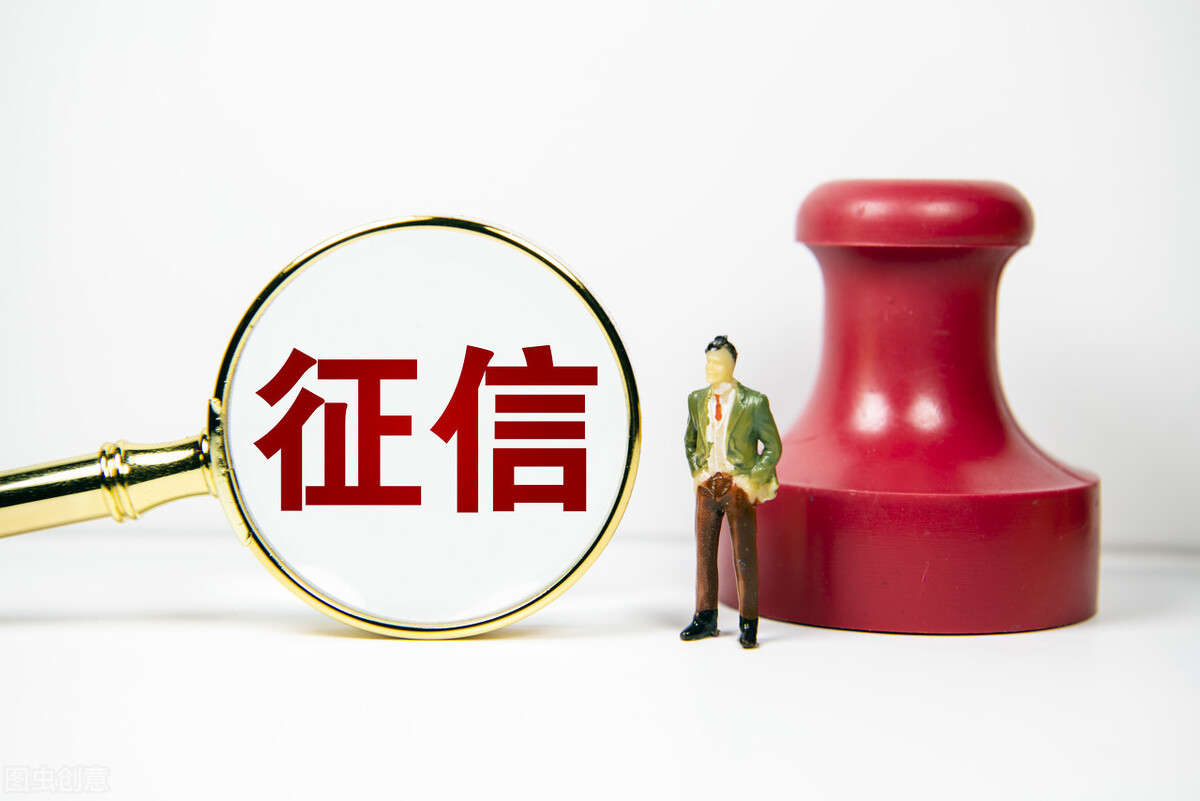 个人征信包括哪些方面的内容,个人征信涉及到哪些内容