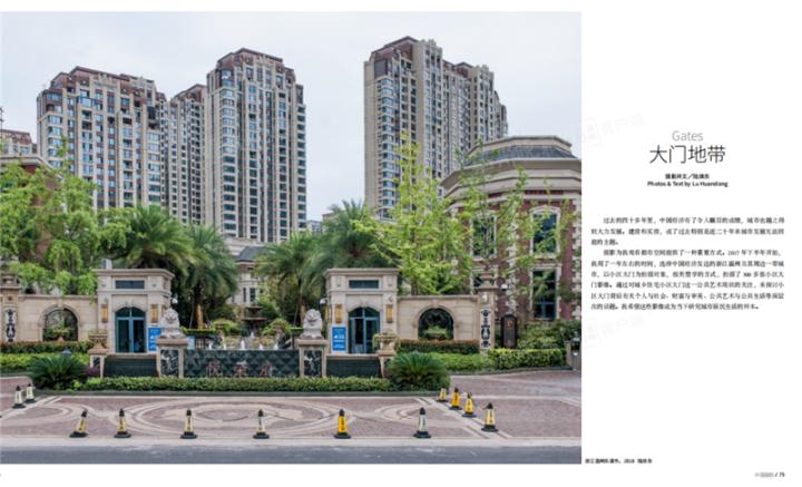 3年拍了400多个小区大门！温州这个摄影师这样说